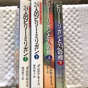 Paypayフリマ 十五歳の絶唱 骨肉腫で亡くなった川畑朋子さんの記録 若城希伊子 秋元書房 Paypayフリマ 十五歳の絶唱 骨肉腫で亡くなった川畑朋子さんの記録 若城希伊子 秋元書房