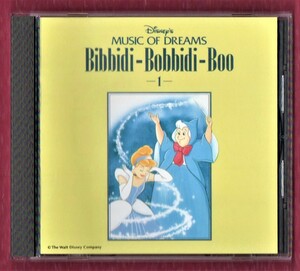 Σ all 25 bending go in Disney CD/ Bb tiba bidet .b-/ Aladdin Peter Pan Robin fdo3 pcs. ... Winnie The Pooh king. . Beauty and the Beast 
