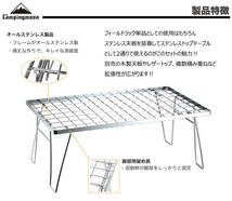 ★CAMPING MOON★キャンピングムーン★ステンレスフィールドラック★ステンレスラック２点★ステンレス天板１点★ケース１点★T230A-2TS★4_画像4