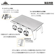 ★CAMPING MOON★キャンピングムーン★ステンレスフィールドラック★ラック１点★ステンレス天板１点★収納ケース１点★T230A-TS★６_画像2