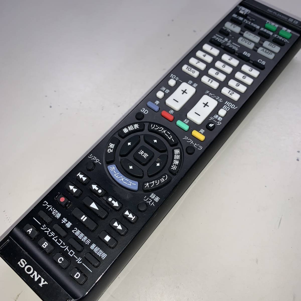 SONY セレブリティD-3000 リモコン付 徹底整備済 karatebih.ba