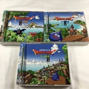 ヤフオク ドラゴンクエスト ゲーム音源大全集 1 の中古品 新品 未使用品一覧