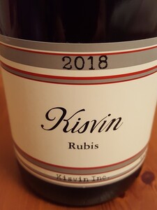 【ルビー(2018年)】キスヴィン kisvin ヴィンテージ