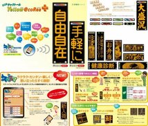 動画有 動作品 TOWA LED 表示機 NS-YM3112S キャクトール イエローエコリアプラス yellow ECOREA + 片面 電光 電飾看板 TBグループ 東和_画像2