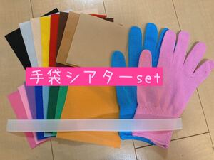 Paypayフリマ 即発送 手袋シアター ピカチュウ Paypayフリマ 即発送 手袋シアター ピカチュウ