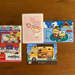 どうぶつの森amiiboカード マーティー サンリオコラボ