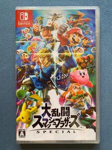 大乱闘スマッシュブラザーズSPECIAL 新品未開封 Nintendo Switch
