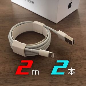 iPhone 充電器 充電ケーブル コード lightning cable 急速充電 高速充電 ライトニングケーブル データ転送 USB