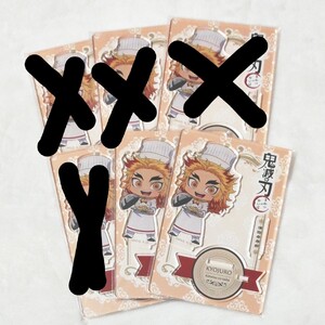 アクリルスタンド 煉獄杏寿郎 ホテルモントレ ホテルver 2枚セット アクリルフィギュア 鬼滅の刃