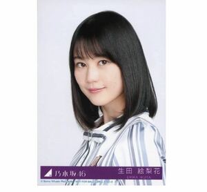 326 乃木坂46 生写真 公式グッズ 1枚　生田絵梨花　CD封入特典　ヨリ　制服　シンクロニシティ Type-A 限定品