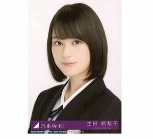 332 乃木坂46 生写真 公式グッズ 1枚　生田絵梨花　CD封入特典　ヨリ　制服　サヨナラの意味 Type-A 限定品