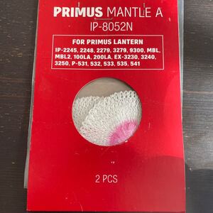 【送料無料】PRIMUS(プリムス) IP-8052N マントルA 2枚入り【日本正規品】