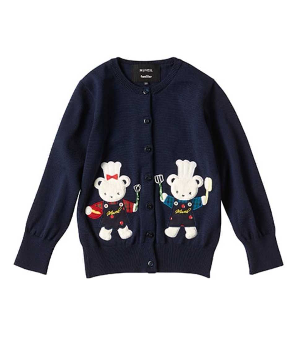 Miyorin様専用❤ハンドメイド リボンカーディガン ベージュ系