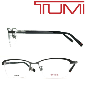 TUMI トゥミ メガネフレーム ブランド マットガンメタル×ガンメタル 眼鏡 TU-10-0061-02
