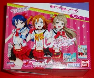 新品未開封 ラブライブ！ウエハース 第1弾 BOX μ’ｓ高坂穂乃果 南ことり 園田海未 小泉花陽 西木野真姫 星空凛 絢瀬絵里 矢澤にこ 東條希