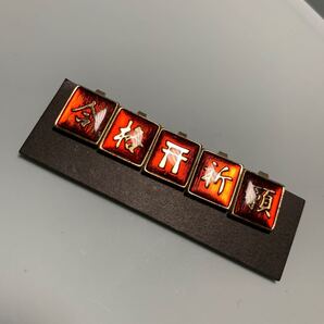 裏ボタン チェンジボタン