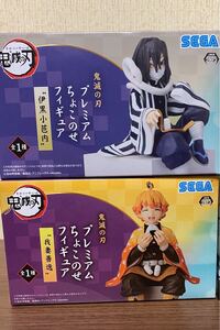 鬼滅の刃 プレミアムちょこのせフィギュア 伊黒小芭内 我妻善逸 新品未開封