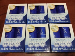 新品 h&s(エイチアンドエス)の地肌ケアシャンプー&コンディショナー 6セット