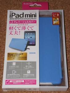 ★新品★ELECOM iPad mini/2/3 クレバーシェルカバー SC対応 マットブルー