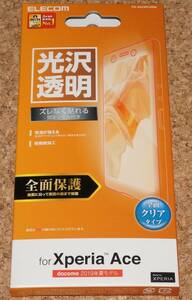 ★新品★ELECOM Xperia Ace SO-02L 液晶保護フィルム 3D 高光沢