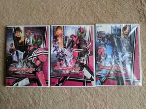 [ prompt decision *3 pieces set ] DVD Kamen Rider ti Kei doVOL.1 2 3 the first times limitation version set 