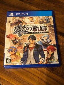 英雄伝説 黎の軌跡 PS4 クロノキセキ