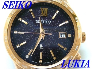 ☆新品正規品☆『SEIKO LUKIA』セイコー ルキア 1000本限定モデル ソーラー電波腕時計 レディース SSVV062【送料無料】