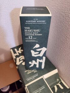 白州12年専用化粧箱5枚セット