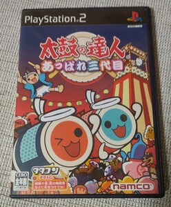 太鼓の達人 プレステ2ソフト ステッカーセット