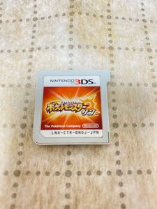 【動作確認済】 ポケットモンスターサン 3DSソフト 箱無しソフトのみ