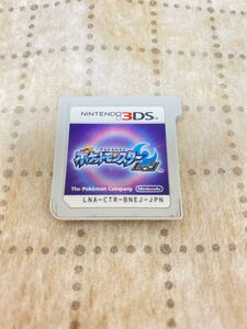 【動作確認済】 ポケットモンスタームーン 3DS 箱無しソフトのみ