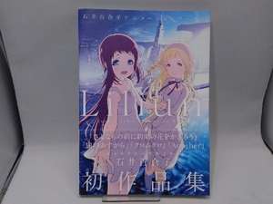 ヤフオク Lilium の落札相場 落札価格 ヤフオク Lilium の落札相場 落札価格