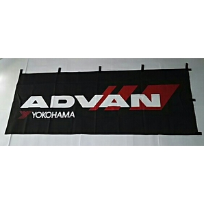 ADVAN アドバン のぼり ヨコハマタイヤ YOKOHAMA 旗 正規品