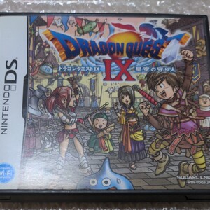 【DS】 ドラゴンクエストIX 星空の守り人 ドラゴンクエスト 星空の守り人