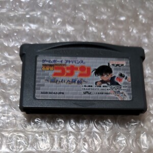 ゲームボーイアドバンス ソフト