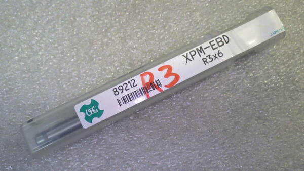 OSG XPM-EBD R3×6 ボールエンドミル 2枚刃 粉末ハイス 未使用