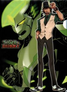 TIGER＆BUNNY　鏑木・T・虎徹　A4クリアファイル　1枚　中古