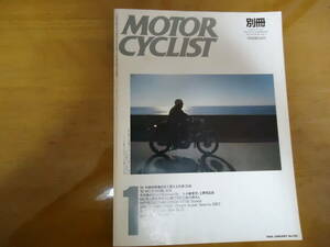 ●別冊モーターサイクリスト　No.125 　1989年1月号 ●外車特集/日本で買える外車135台 