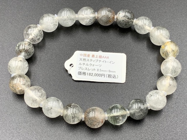 099 大玉 希少 高品質 透明 スティブナイト インクォーツ 天然石