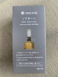 Snow Peak スノーピーク ノクターン2021EDITION FES-145 雪峰祭 限定品