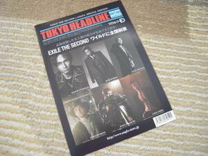 非売品 TOKYO HEADLINE×EXILE THE SECOND ANGFA SPECIAL 号外