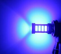 フォグランプ用 爆光! LED 80W HB4 ブルー 2個 ダイハツ 青 取り付け簡単! きれいな色味!_画像3