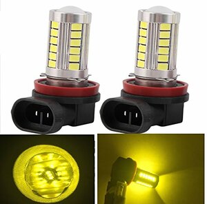 爆光! LED 80W HB4 イエロー フォグランプ用 黄色 ダイハツ 純正交換タイプ 取り付け簡単 キレイな色味