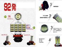 フォグランプ用 爆光! LED 80W HB4 ブルー 2個 ダイハツ 青 取り付け簡単! きれいな色味!_画像2