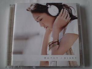 青山テルマ/DIARY CD+DVD