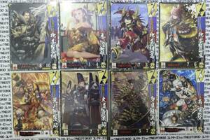  Sengoku Taisen north article ... marsh hing . south .. other * north article house 8 pieces set CD