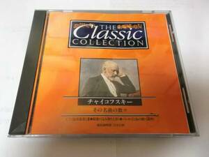CD THE Classic COLLECTION チャイコスキー　デアゴスティーニ