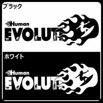 (20cm) 炎上-人類の進化【サーフィン編】ボードステッカー2_画像2