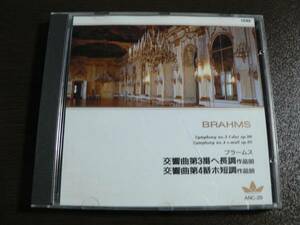 CD ブラームス/交響曲第3番ヘ長調作品90/交響曲第4盤ホ短調
