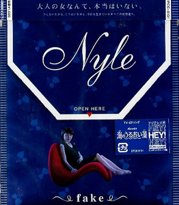 ■ ナイル ( Nyle ) [ フェイク ] 新品 未開封 CD 即決 送料サービス ♪